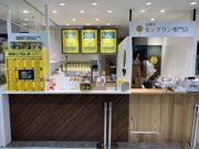 LEMONADE BY LEMONICA 徳島アミコ店のアルバイト写真(メイン)