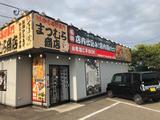 唐揚げ専門店 まつむら商店大館店のアルバイト写真