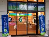 クリーニングタカノ 八幡町店のアルバイト写真