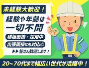 株式会社山倉 静岡営業所(6)のアルバイト写真1