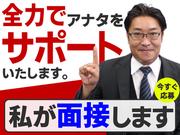 案内スタッフ13_太秦天神川_A(株式会社サンビレッジ_関西)_S/O2Rのアルバイト写真(メイン)