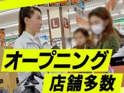 案内スタッフ13_太秦天神川_A(株式会社サンビレッジ_関西)_S/O2Rのアルバイト写真2