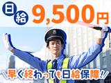 株式会社シムックス 藤枝市04のアルバイト写真