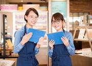 Zoff 原宿店(アルバイト/ロング)のアルバイト小写真2