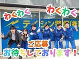 テイシン警備株式会社 杉並支社(中野区 / 西武新宿線エリア②)のアルバイト写真