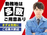 株式会社アクセル 彦根エリア-3/1629-2Dのアルバイト写真