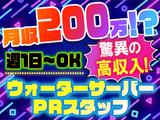 株式会社T's agency_方南町のアルバイト写真