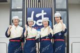 はま寿司 新庄店のアルバイト写真