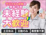 UTコネクト株式会社 西日本AU《JESQ1C》のアルバイト写真
