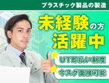 UTコネクト株式会社 西日本AU《JANM1C》のアルバイト写真