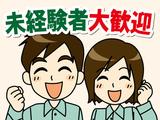 JPC株式会社100-6のアルバイト写真