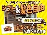 バーガーキング 則武新町店 名古屋エリアのアルバイト写真