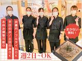 北海道そば・天ぷら 豊ろ香(013)のアルバイト写真