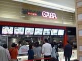 ラーメンスタンドGABA ゆめタウン広島店(学生)のアルバイト写真