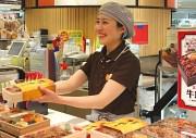 柿安グルメプラザ 丸井今井札幌本店のアルバイト小写真1