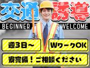 株式会社ティーケーエス(15)のアルバイト写真(メイン)