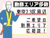 株式会社ティーケーエス(15)のアルバイト写真1