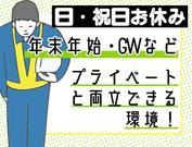 株式会社ティーケーエス(15)のアルバイト写真2