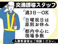 株式会社ティーケーエス(15)のフリーアピール、みんなの声