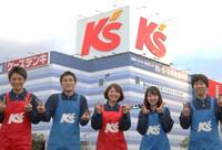 ケーズデンキ高知駅前店(家電販売スタッフ)のフリーアピール、みんなの声