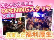 Bar plus (千歳船橋)のアルバイト写真2