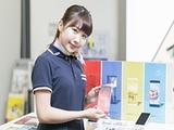 【店長】ソフトバンクカラフルタウン岐阜(株式会社ベルパーク)-3901のアルバイト写真