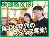 株式会社名駅都市開発 丸源ラーメン八熊通店01のアルバイト写真