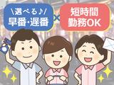 Jupiter 三方原店01のアルバイト写真