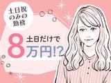 ビーモーション株式会社_エディオン河原町14/cd2301ss21のアルバイト写真