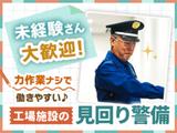 東洋ワークセキュリティ株式会社 仙台営業所 巡回警備 青葉通一番町エリア「404」のアルバイト写真
