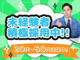 株式会社リンカン・スタッフサービス川越エリア/rss0068-3のアルバイト写真