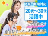 株式会社シェアリングエネルギーのアルバイト写真