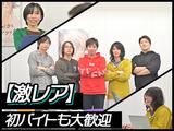 ポールトゥウィン株式会社 博多センター(NEW)のアルバイト写真