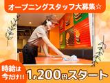 バーガーキング 則武新町店 伏見エリアのアルバイト写真
