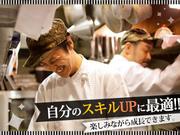 ファクトリーカフェ 梅田のアルバイト写真1