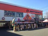 オートバックス 福岡長尾店のアルバイト写真
