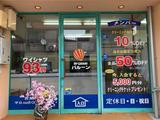 クリーニングハウス バルーン本店のアルバイト写真