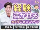 UTコネクト株式会社 西日本AU《JLVQ2C》のアルバイト写真