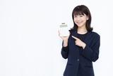 株式会社ピープル_po454ski1のアルバイト写真