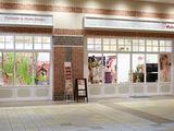 振袖&フォト エイル相模大野店のアルバイト写真
