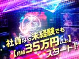 ARENA ELEVENのアルバイト写真