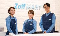 Zoff フレンテ笹塚店(アルバイト/ショート)のフリーアピール、みんなの声