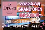 dressのアルバイト写真