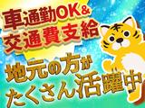 株式会社ニコン日総プライム 栃木営業所/21A_勝田のアルバイト写真
