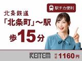 日本ケイテム(お仕事No.40)のアルバイト写真