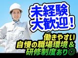 株式会社匠のハケン_高萩3のアルバイト写真