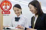 明光義塾 小岩教室のアルバイト写真