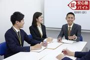 明光義塾 小岩教室のアルバイト写真1