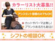 ヘアカラーFit! ライフ太秦店のアルバイト写真2