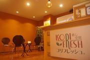 コリフレッシュ神楽坂店のアルバイト写真(メイン)